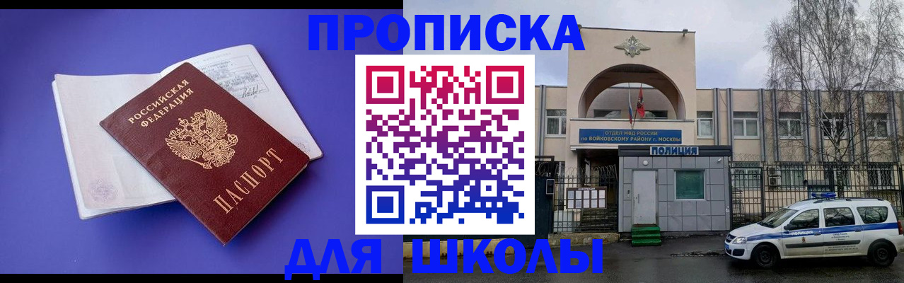 найти адрес прописки в Горнозаводске